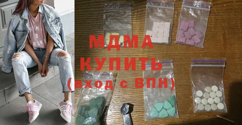 MDMA VHQ  Гаджиево 